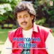Puriyatha Puthir Original Motion Picture Soundtrack