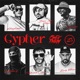 Cypher 25 Whos Next feat Issa Me Mario ERNE100 13Many Big Ronn Smolki13K Single