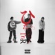 Hitasurr feat MIKADO Single