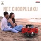Nee Choopulaku From Alluri Single