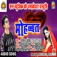 Mohabbat Single