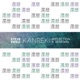 Kanreki Reflection Renewal