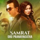SAMRAT ORU PRANAYAKATHA Original Motion Picture Soundtrack Single