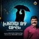 Pranaya Mazhamekham Single