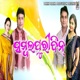 Sambalpuri Din Single