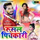 Rusal Pichkari Single