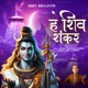 Hey Shivshankar Original Motion Picture Soundtrack Single