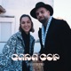 Cada cop Single