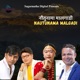 Nautunama Malgadi Single