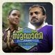Sudani from Nigeria Original Motion Picture Soundtrack