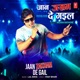 Jaan Zakham De Gail Single