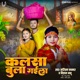 Kalsha Bula Gaila Single