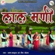 Laal Mani Single