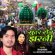 Sundar San Jharani Single