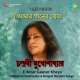 E Amar Gaaner Kheya