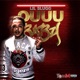 Ouuu Baby Single