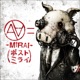 Mirai Post Mirai Single