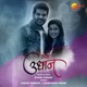 Man Udhan Single