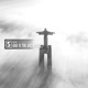 God Is the Architect Single