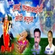 Aai Lakhabai Che Oti Bhara Single