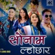 Sonam Lochhar feat Bishal Kaltan sumina Lo Bimala Thing Single