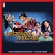 Naari Munidare Gandu Parari Original Motion Picture Soundtrack EP