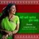 Mori Dhani Chunariya Iter Ghamke Jhumar Single