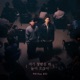 over the window feat Paul Kim Single