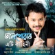 Bhalpuar Eti Kahini Single