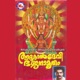 Attukal Devi Bhajanaamrutham