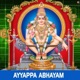 Ayyappa Abhayam