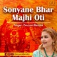 Sonyane Bhar Majhi Oti Single