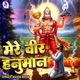 Mere Veer Hanuman Single