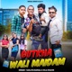 Gutka Wali Maidam feat Majbul Khan Single