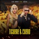 Tiguere y Cuero Single