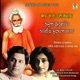 Joy Baba Loknath