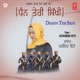 Dhann Teri Sikhi