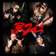 R2L feat Young Lunv Single