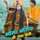 Bhola Bhangiya Pi Gaya Sari Single