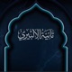 تائية الإلبيري EP