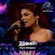 Mumunanawa Single