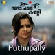 Puthupally From Sadhachara Committee Single
