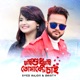 Chai Sudu Chai Tomake Je Chai feat Bristy Single