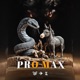 Pro Max Single