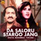 Da Saloru Stargo Jang Vol 09