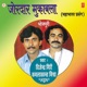 Jordaar Muqabla Part 2 Mahabharat Prasang