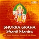 Shukra Graha Shanti Mantra Om Shum Shukraye Namah 108 Times EP