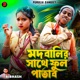 Modwalir Sathe Phool Patabo Single