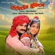 Dalero Phool Lambani Original Motion Picture Soundtrack EP