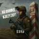 Ku chwale Ojczyzny